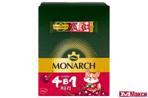НАПИТОК КОФЕЙНЫЙ "MONARCH" CHERRY 4В1 СО ВКУСОМ ВИШНИ 13,5Г (JDE)