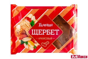 ЩЕРБЕТ "АРАХИСОВЫЙ" 200Г (ТИМОША)