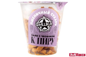 ГРЕНКИ "ФИШКА" ПШЕНИЧНЫЕ СО ВКУСОМ САЛА С ЧЕСНОКОМ 80Г