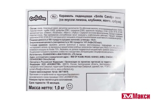 КАРАМЕЛЬ "SMILE CANDY" АРБУЗ,ЛИМОН,КЛУБНИКА,МАНГО 1КГ (CONFECTUM)