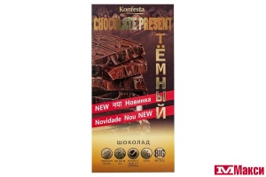 ШОКОЛАД "KONFESTA" ТЕМНЫЙ 45% КАКАО 180Г (КОНФЕСТА)