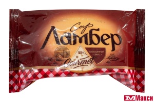 СЫР "ЛАМБЕР" ГУРМЭ 55% 180Г (ВИММ-БИЛЛЬ-ДАНН) (БЗМЖ)