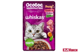 КОРМ Д/КОШЕК "ВИСКАС" ОСОБОЕ УДОВОЛЬСТВИЕ 75Г ФОЛЬГА(рагу телятина,ягненок и овощи)