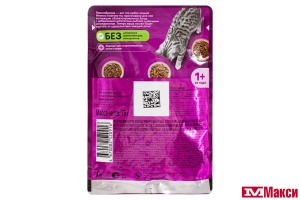 КОРМ Д/КОШЕК "ВИСКАС" ОСОБОЕ УДОВОЛЬСТВИЕ 75Г ФОЛЬГА(желе белая рыба, креветка и овощи)