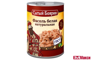 ФАСОЛЬ "СЫТЫЙ БОЯРИН" БЕЛАЯ В С/С 420Г