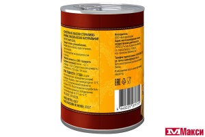ФАСОЛЬ "СЫТЫЙ БОЯРИН" БЕЛАЯ В С/С 420Г