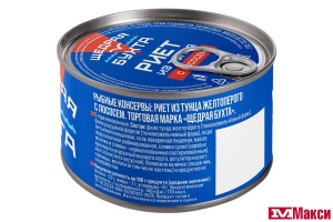 РИЕТ "ЩЕДРАЯ БУХТА" ИЗ ТУНЦА ЖЕЛТОПЕРОГО С ЛОСОСЕМ 115Г Ж/Б