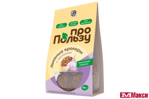 КРЕКЕРЫ "ПРОПОЛЬЗУ" ЛЬНЯНЫЕ С ЧЕСНОКОМ 60Г