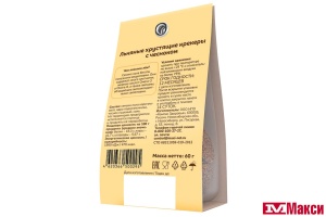 КРЕКЕРЫ "ПРОПОЛЬЗУ" ЛЬНЯНЫЕ С ЧЕСНОКОМ 60Г