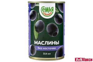 МАСЛИНЫ "СЕМЬЯ ДОВОЛЬНА" БЕЗ КОСТОЧКИ 300Г Ж/Б