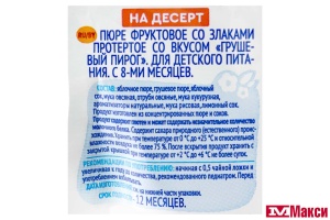 ПЮРЕ "АГУША" ФРУКТОВОЕ СО ЗЛАКАМИ 80Г ДОЙ-ПАК (ВБД) (ДЕТСКОЕ ПИТАНИЕ)(грушевый пирог)