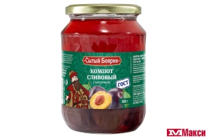 КОМПОТ СЛИВОВЫЙ 680Г СТ/Б (СЫТЫЙ БОЯРИН)