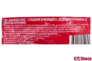 КАРАМЕЛЬ ЛЕДЕНЦОВАЯ "DIAMOND RING" ЛЕДИ БАГ МИКС 15Г