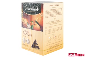 ЧАЙ "GREENFIELD" ЦИТРУС ЭКЗОТИК ЧЕРНЫЙ 20ПИРАМИДОК (ОРИМИ-ТРЭЙД)