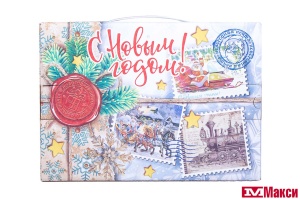НОВОГОДНИЙ ПОДАРОК "СНЕЖНАЯ ПОСЫЛКА" КАРТОН 800Г (МАКСИ)