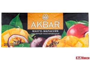ЧАЙ "АКБАР" МАНГО И МАРАКУЙЯ ЧЕРНЫЙ 25 ПАКЕТИКОВ (AKBAR)