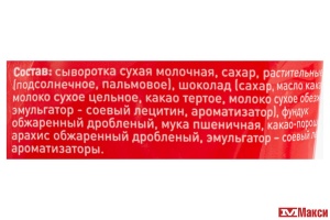 КОНФЕТЫ ГЛАЗИРОВАННЫЕ "KONFESTA" С ШОКОЛАДНО-ОРЕХОВОЙ НАЧИНКОЙ 180Г (КОНФЕСТА)