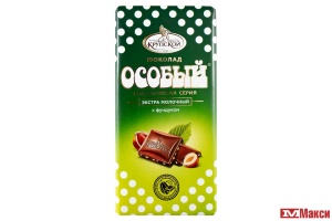 ШОКОЛАД "ОСОБЫЙ" ЭКСТРАМОЛОЧНЫЙ С ФУНДУКОМ 85Г (КРУПСКАЯ)