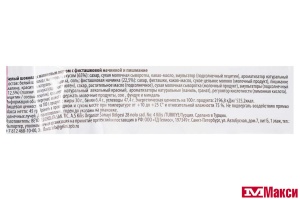 ШОКОЛАД "ANGEL HAIR" MILKY PINKY БЕЛЫЙ С МАЛИНОВЫМ ВКУСОМ С ФИСТАШКОВОЙ НАЧИНКОЙ И ПИШМАНИЕ 45Г (BEYOGLU)