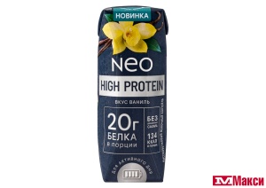 КОКТЕЙЛЬ МОЛОЧНЫЙ "NEO" ОБЕЗЖИРЕННЫЙ 20Г БЕЛКА 260Г (ВИММ-БИЛЛЬ-ДАНН) (БЗМЖ)(ваниль)