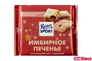 ШОКОЛАД "РИТТЕР СПОРТ" ИМБИРНОЕ ПЕЧЕНЬЕ БЕЛЫЙ 100Г