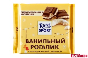 ШОКОЛАД "РИТТЕР СПОРТ" ВАНИЛЬНЫЙ РОГАЛИК МОЛОЧНЫЙ 100Г