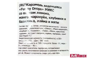 КАРАМЕЛЬ "FUNNY DROPS" МИКС 200Г (НЕВСКТЙ КОНДИТЕР)