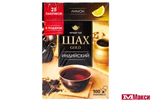 ЧАЙ "ШАХ" ГОЛД ИНДИЙСКИЙ ЧЕРНЫЙ 100 ПАК.+"ШАХ" ГОЛД ЛИМОН ЧЕРНЫЙ 25 ПАК. (ОРИМИ-ТРЭЙД)
