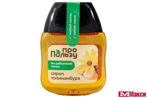 СИРОП "ПРОПОЛЬЗУ" ТОПИНАМБУРА 240Г