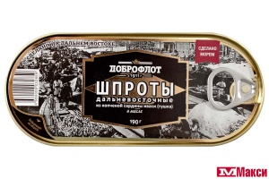 ШПРОТЫ "ДАЛЬНЕВОСТОЧНЫЕ" ИЗ КОПЧЕНОЙ САРДИНЫ В МАСЛЕ 190Г Ж/Б (ДОБРОФЛОТ)