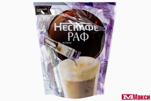 КОФЕЙНЫЙ НАПИТОК "NESCAFE" RAF STYLE 3В1 17Г (NESTLE)