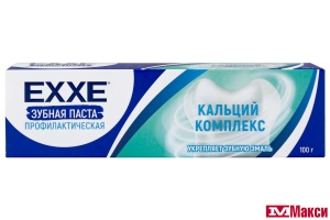 ПАСТА ЗУБНАЯ "EXXE" КАЛЬЦИЙ КОМПЛЕКС ОТ КАРИЕСА 100Г