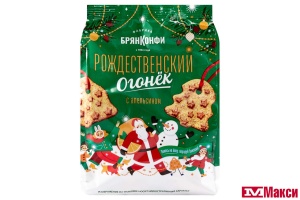 ПЕЧЕНЬЕ "РОЖДЕСТВЕНСКИЙ ОГОНЕК С АПЕЛЬСИНОМ" 250Г (БРЯНКОНФИ)
