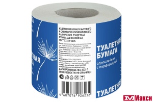 БУМАГА ТУАЛЕТНАЯ ОДНОСЛОЙНАЯ 1 РУЛОН 40М
