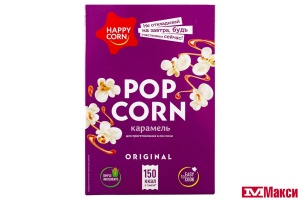 ПОПКОРН ДЛЯ СВЧ "HAPPY CORN" КАРАМЕЛЬНЫЙ 100Г