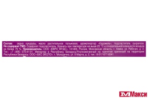 ПОПКОРН ДЛЯ СВЧ "HAPPY CORN" КАРАМЕЛЬНЫЙ 100Г