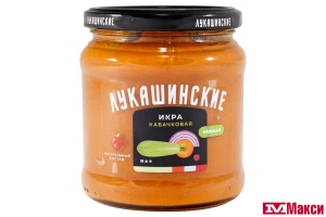 ИКРА "НЕЖНАЯ" КАБАЧКОВАЯ 460Г СТ/Б (ЛУКАШИНСКИЕ)