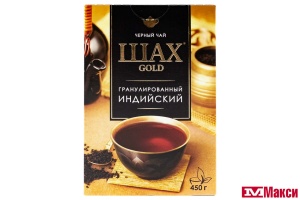 ЧАЙ "ШАХ" ГОЛД ИНДИЙСКИЙ ЧЕРНЫЙ ГРАНУЛИРОВАННЫЙ 450Г (ОРИМИ-ТРЭЙД)