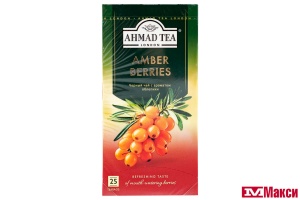 ЧАЙ "AHMAD TEA" ЯНТАРНЫЕ ЯГОДЫ ЧЕРНЫЙ 25 ПАКЕТИКОВ