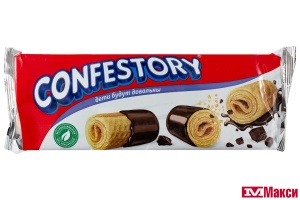 ВАФЕЛЬНЫЕ РУЛЕТИКИ "CONFESTORY" ЧАСТИЧНО ГЛАЗИРОВАННЫЕ 100Г