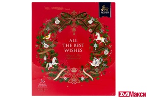 ЧАЙ "RICHARD" ALL THE BEST WISHES АССОРТИ 9 ВКУСОВ 36ПАКЕТИКОВ (МАЙ)