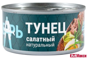 ТУНЕЦ "РЫБАРЬ" ПОЛОСАТЫЙ САЛАТНЫЙ В НАТУРАЛЬНОЙ ЗАЛИВКЕ 170Г (ДАЛЬПРОМРЫБА)