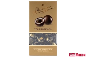 ШОКОЛАДНЫЕ КОНФЕТЫ "МАРСИАНКА" ТРИ ШОКОЛАДА 180Г (СЛАДКИЙ ОРЕШЕК)