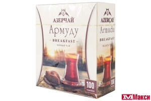 ЧАЙ "АРМУДУ" BREAKFAST ЧЕРНЫЙ 100ПАКЕТИКОВ (АЗЕРЧАЙ)