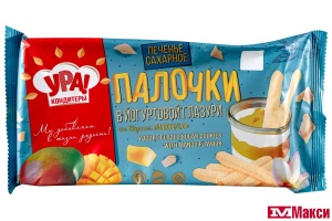 ПЕЧЕНЬЕ "ПАЛОЧКИ В ЙОГУРТОВОЙ ГЛАЗУРИ СО ВКУСОМ МАНГО" 200Г (УРА КОНДИТЕРЫ)