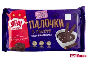 ПЕЧЕНЬЕ "ПАЛОЧКИ В ГЛАЗУРИ" 300Г (УРА КОНДИТЕРЫ)