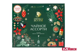 НАБОР ЧАЯ "ПРИНЦЕССА НУРИ" ЧАЙНОЕ АССОРТИ ЧЕРНЫЙ С ДОБАВКАМИ 6Х4ПАК 40,4Г (ОРИМИ-ТРЭЙД)