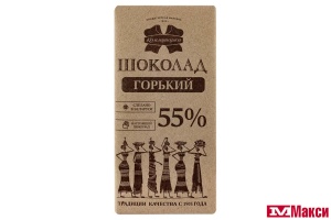 ШОКОЛАД "КОММУНАРКА" ГОРЬКИЙ 55% 75Г КРАФТ
