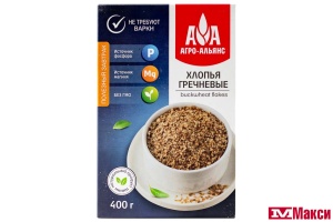 ХЛОПЬЯ ГРЕЧНЕВЫЕ НЕ ТРЕБУЮЩИЕ ВАРКИ 400Г (АГРО-АЛЬЯНС)