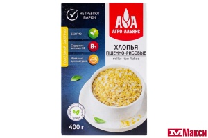 ХЛОПЬЯ ПШЕННО-РИСОВЫЕ НЕ ТРЕБУЮЩИЕ ВАРКИ 400Г (АГРО-АЛЬЯНС)